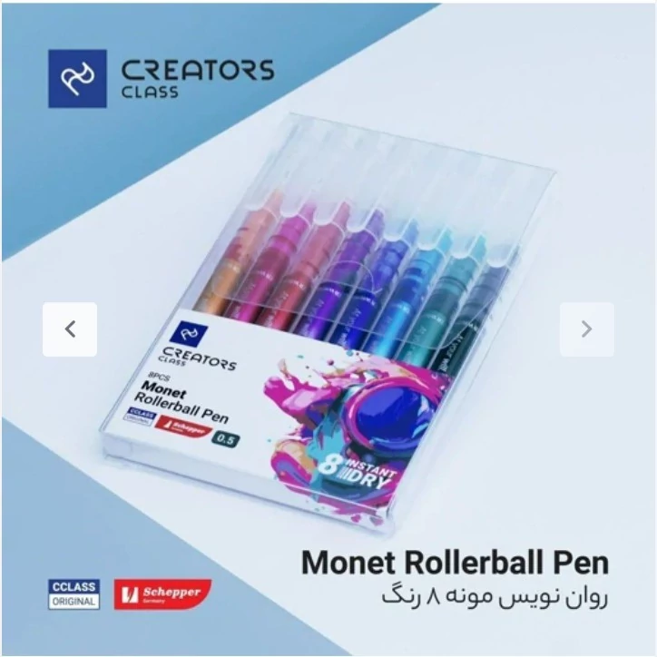 روان نویس 8 رنگ سی کلاس کیفیت عالی نوک پنج دهم
