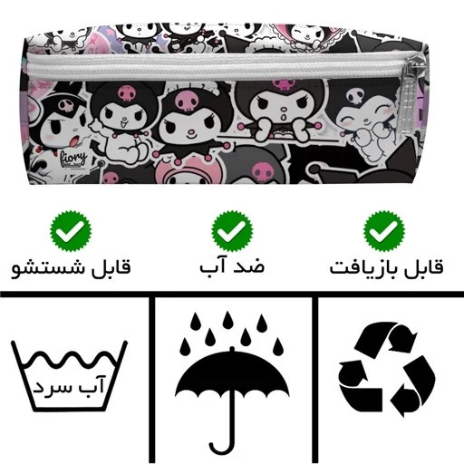 جامدادی سه زیپ چرم مصنوعی کرومی