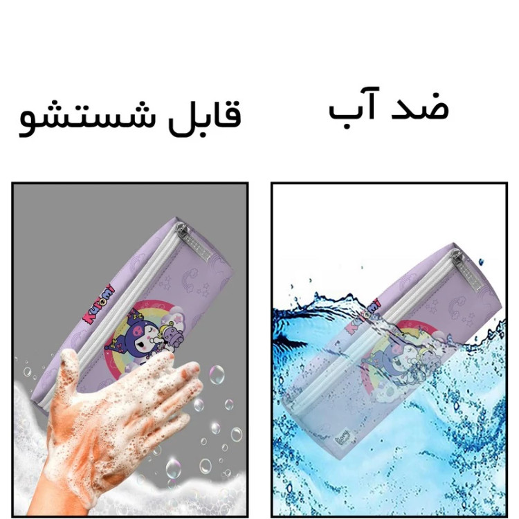 جامدادی دو زیپ کرومی